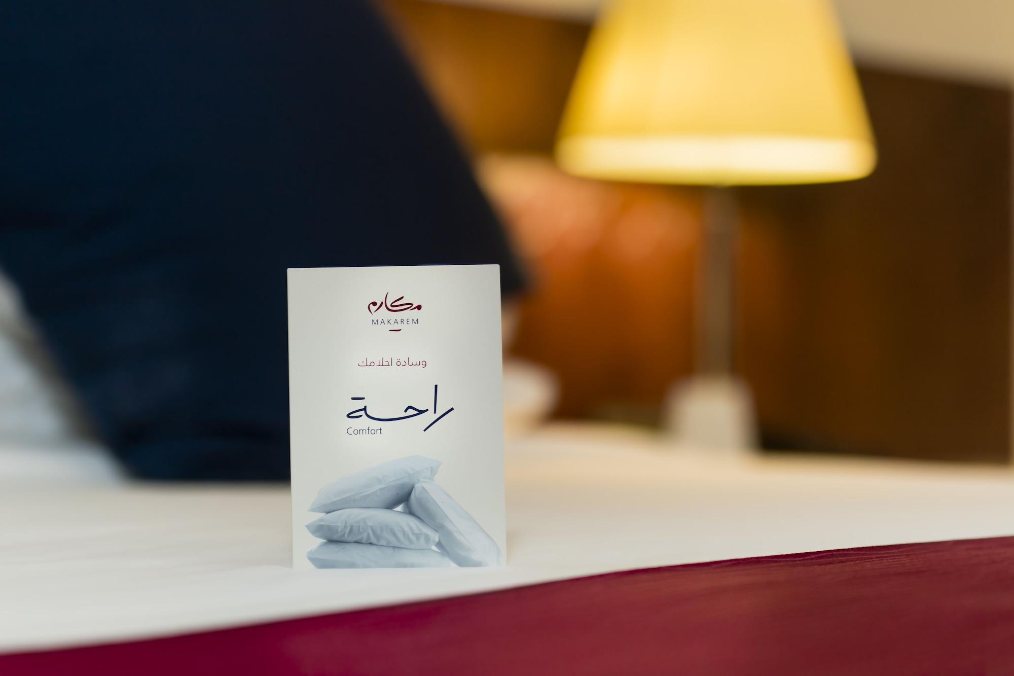 Makarem Mina Hotel Μέκκα Εξωτερικό φωτογραφία