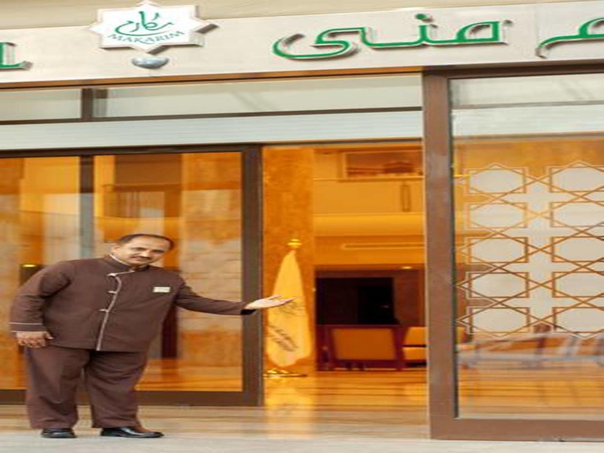 Makarem Mina Hotel Μέκκα Εξωτερικό φωτογραφία